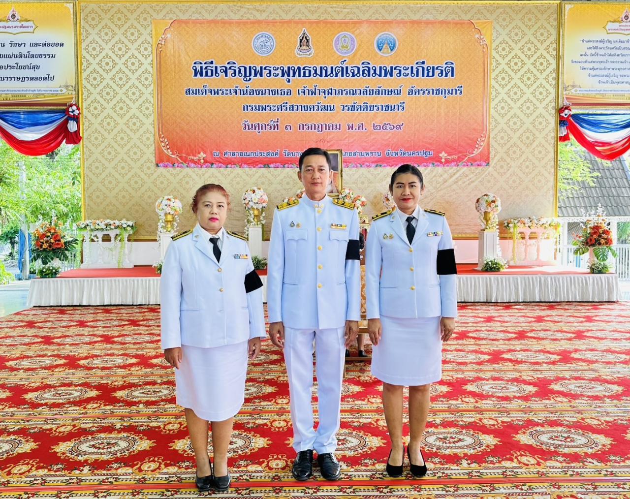 ภาพประกอบที่ 9