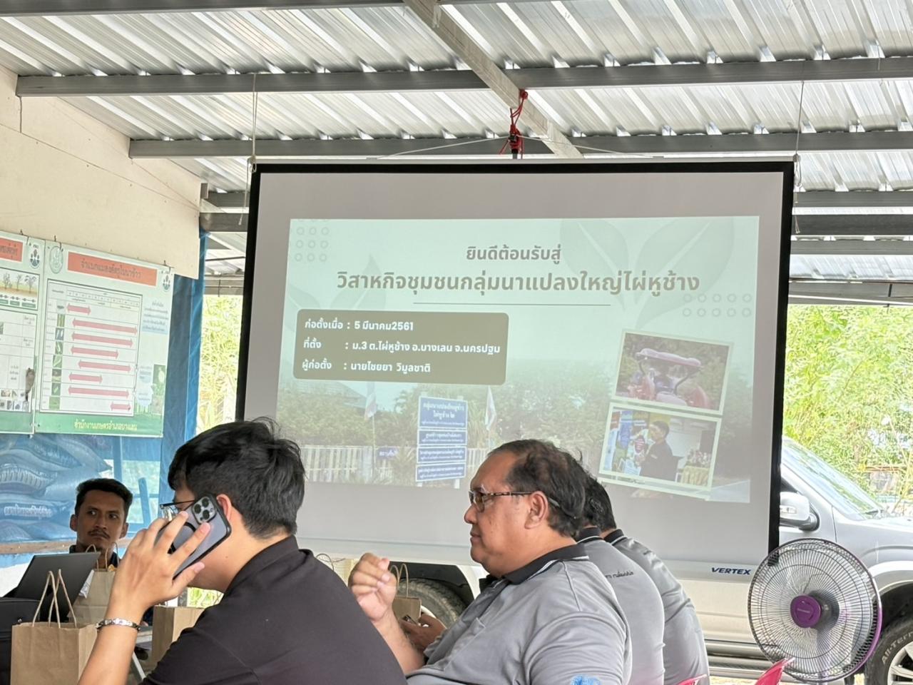 ภาพประกอบที่ 5