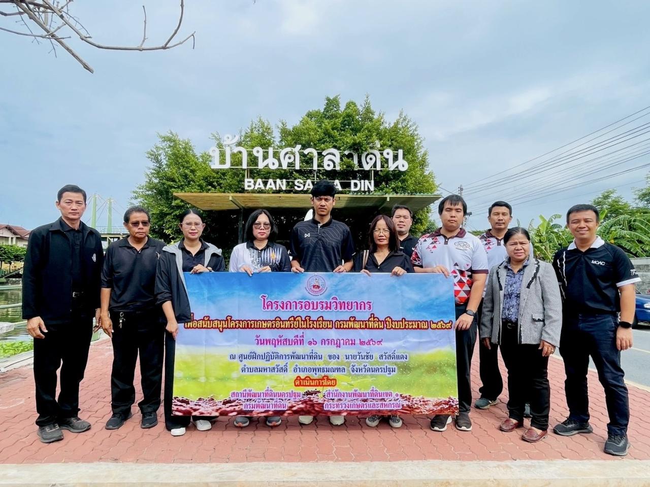 ภาพประกอบที่ 0