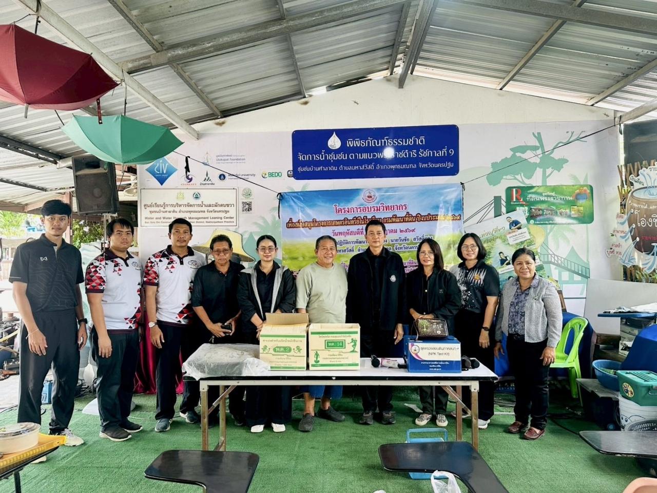 ภาพประกอบที่ 1