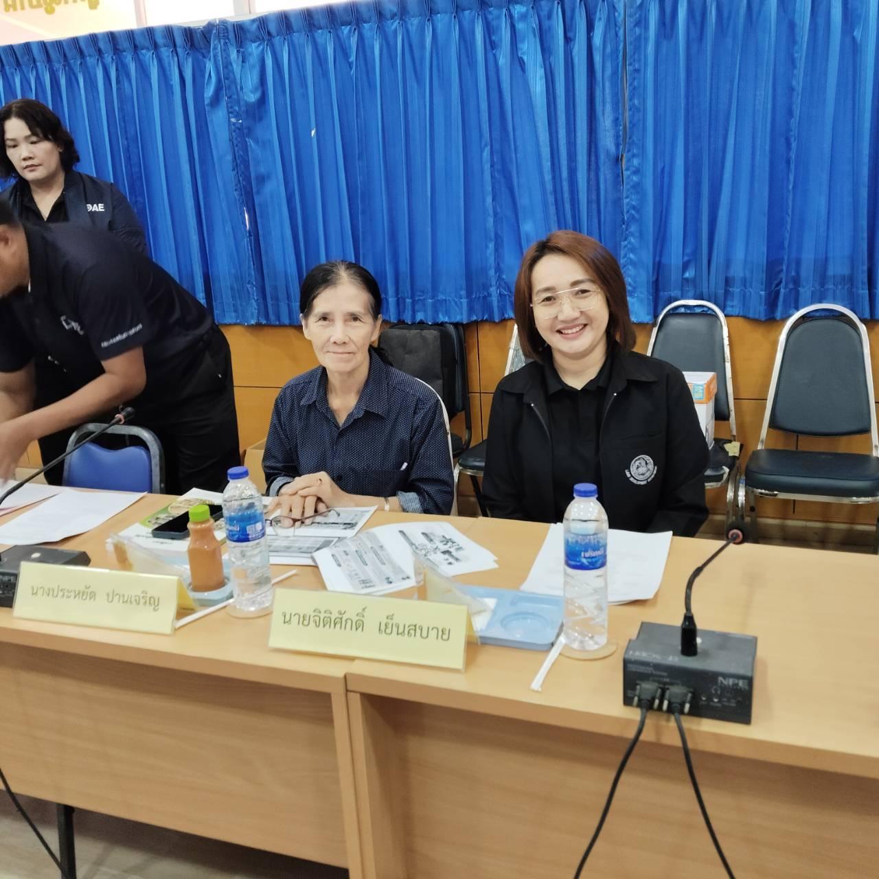 ภาพประกอบที่ 0