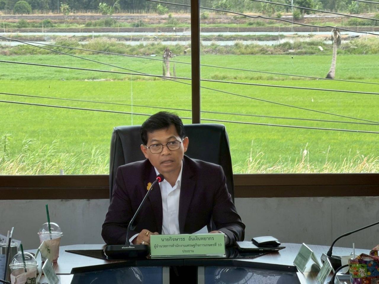 ภาพประกอบที่ 0