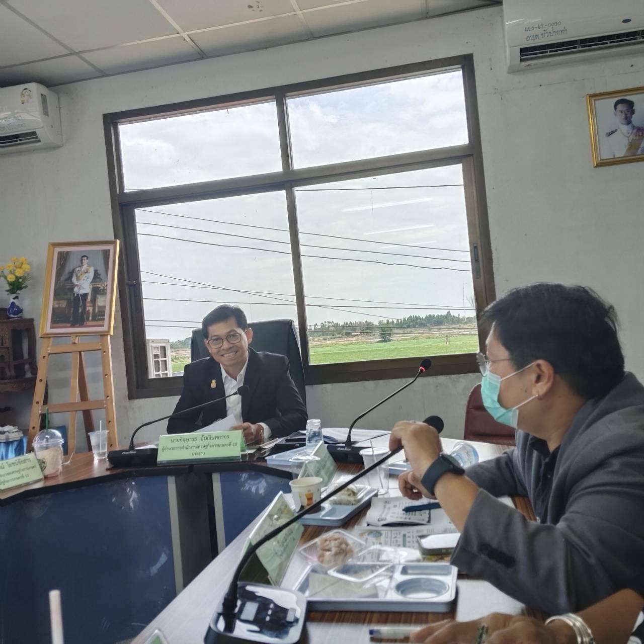 ภาพประกอบที่ 4