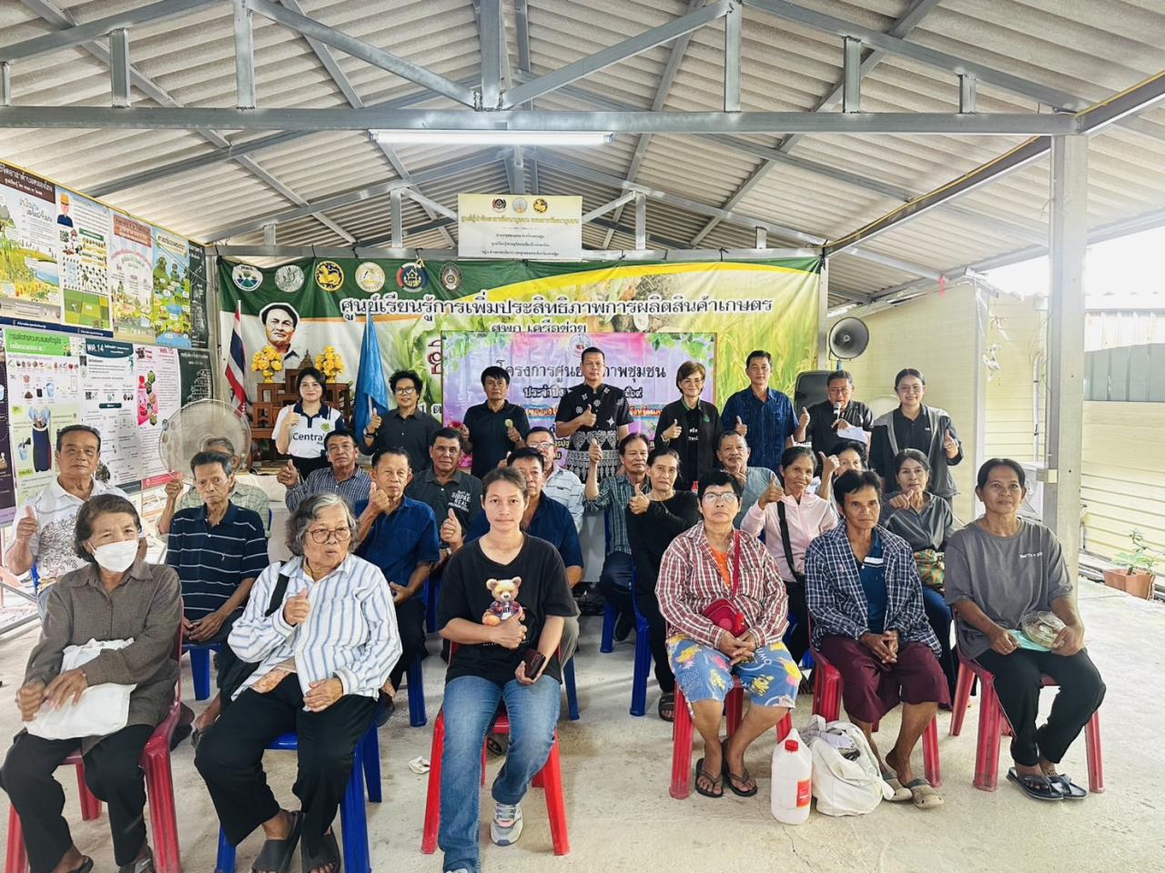 ภาพประกอบที่ 1