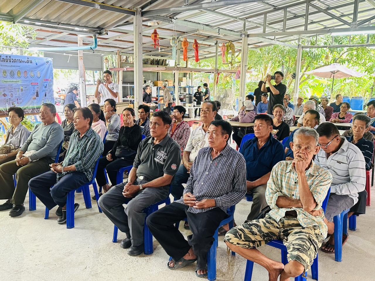ภาพประกอบที่ 21