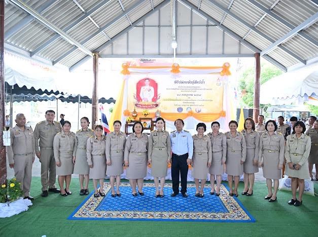 ภาพประกอบที่ 2