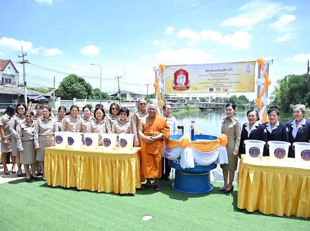 ภาพประกอบที่ 3