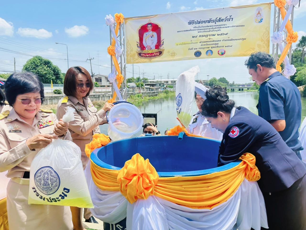 ภาพประกอบที่ 7