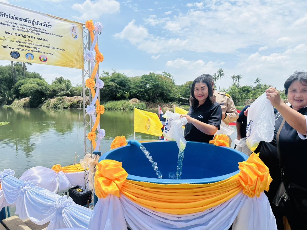 ภาพประกอบที่ 9