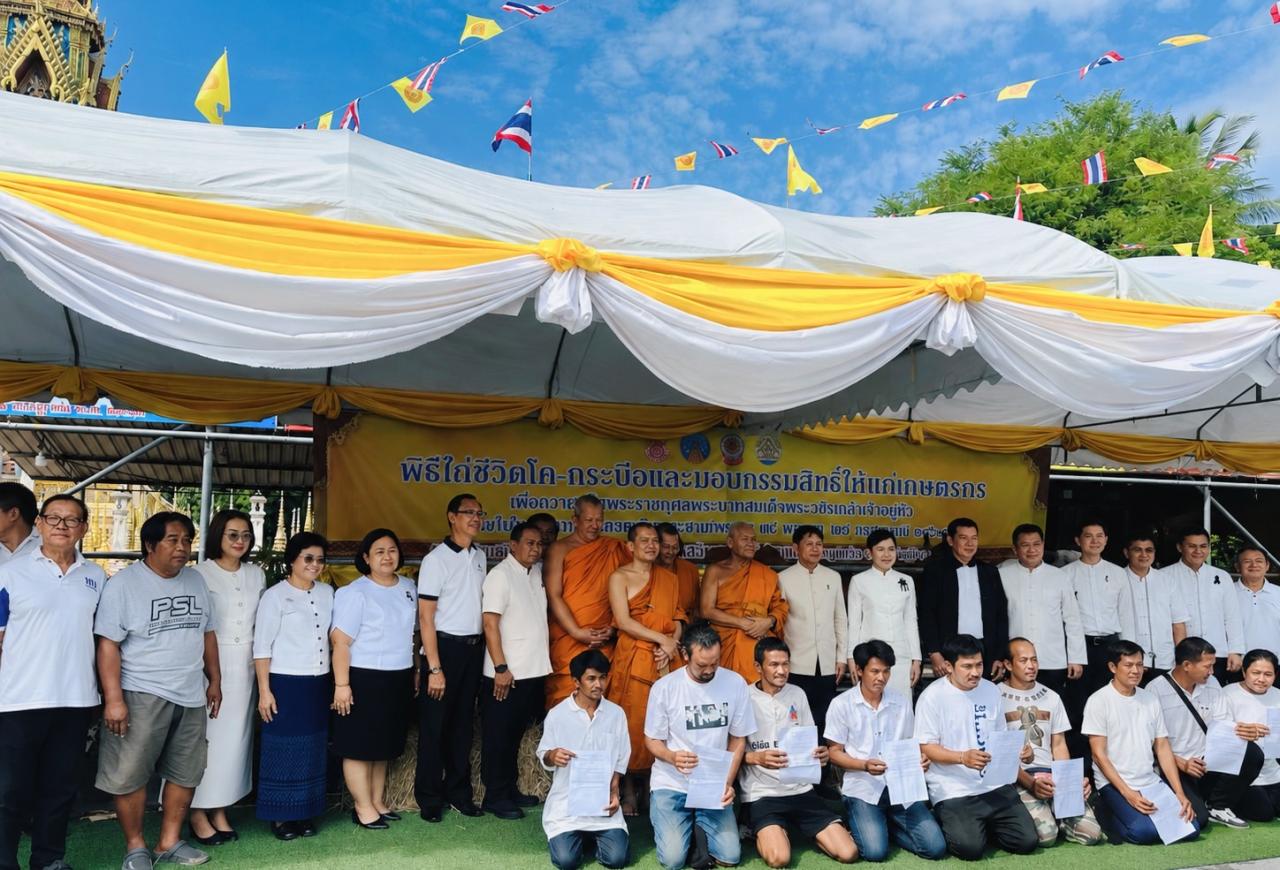 ภาพประกอบที่ 9