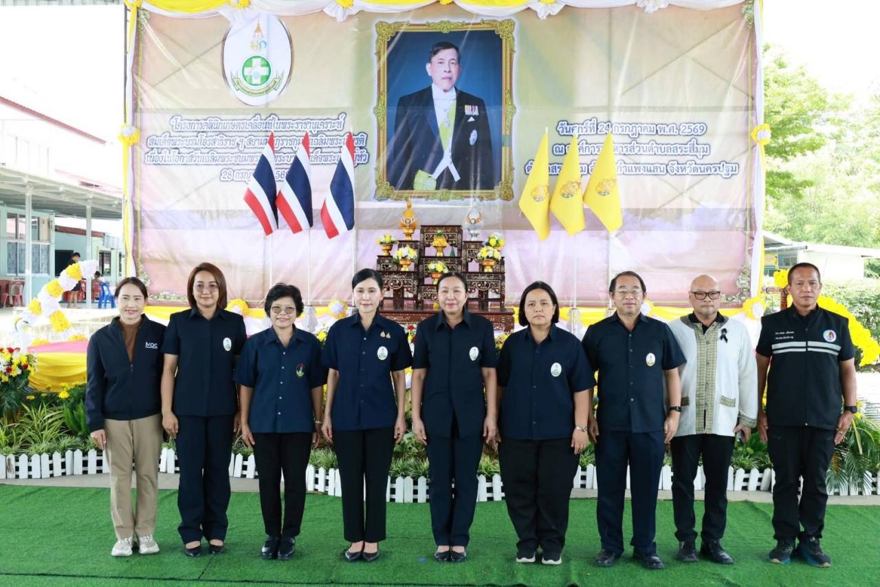 ภาพประกอบที่ 2