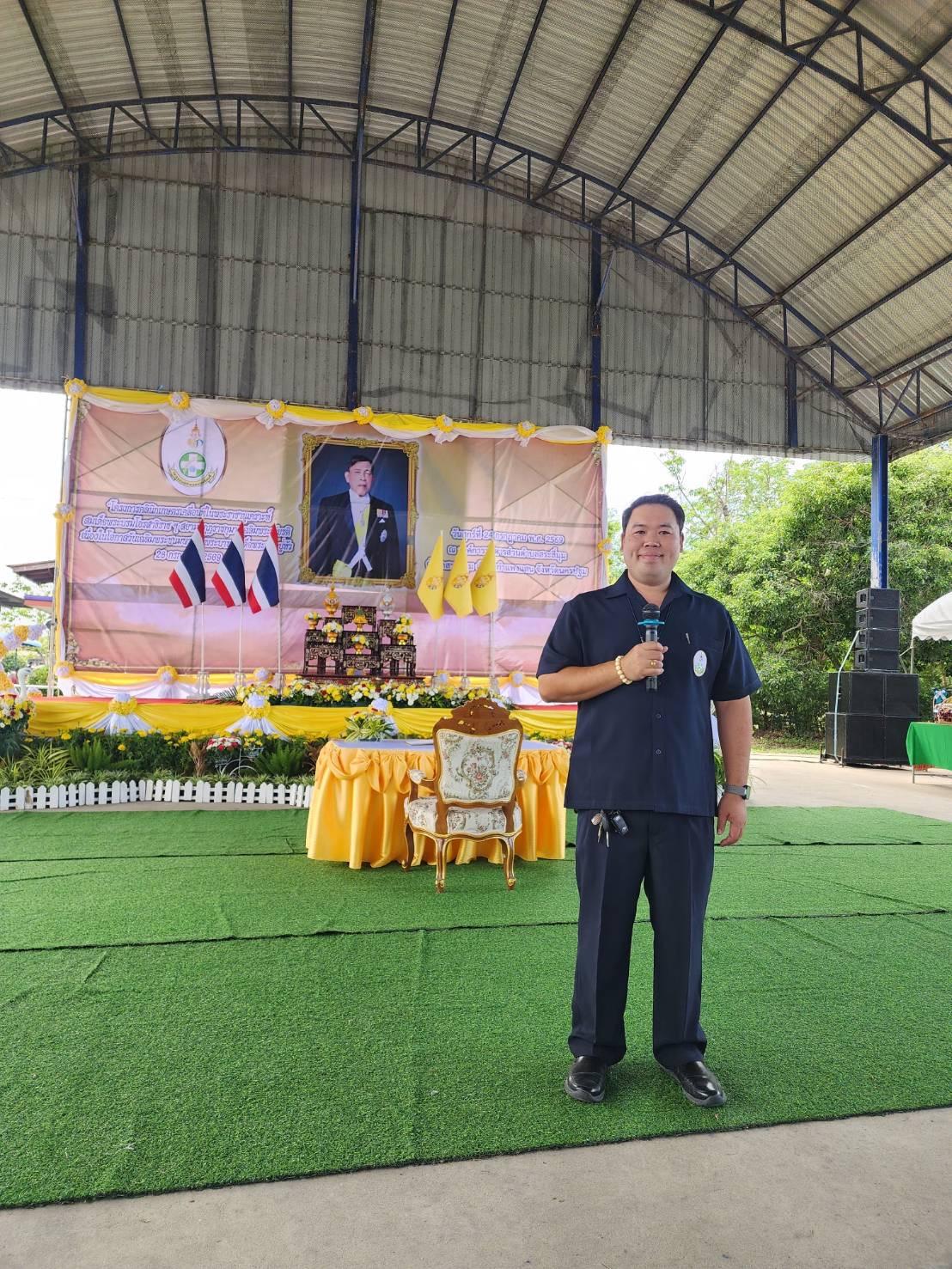 ภาพประกอบที่ 8