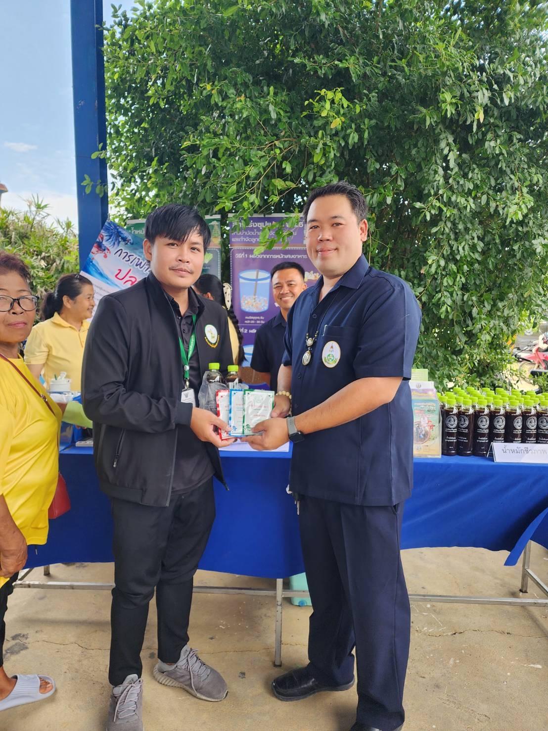 ภาพประกอบที่ 10