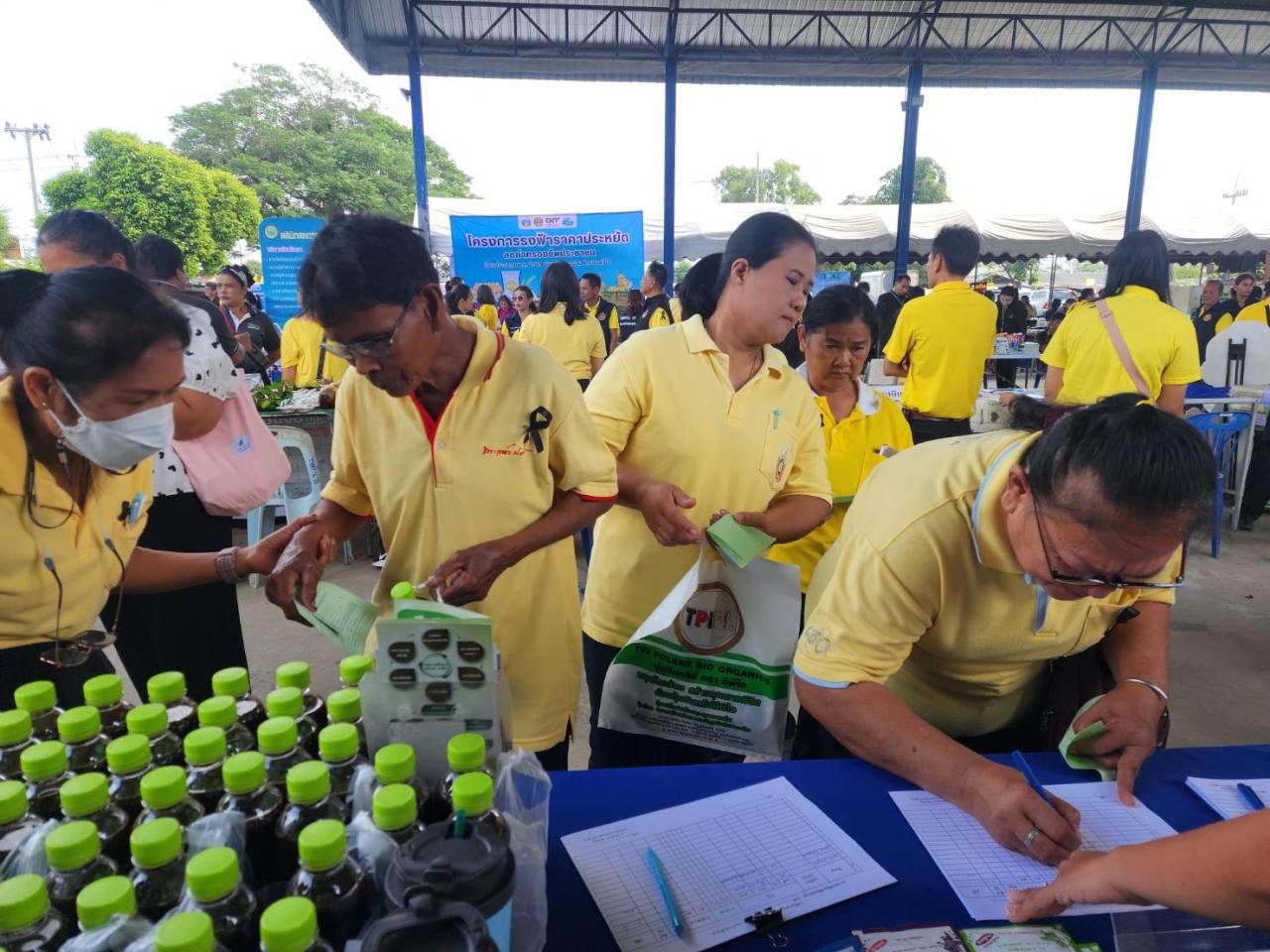 ภาพประกอบที่ 15