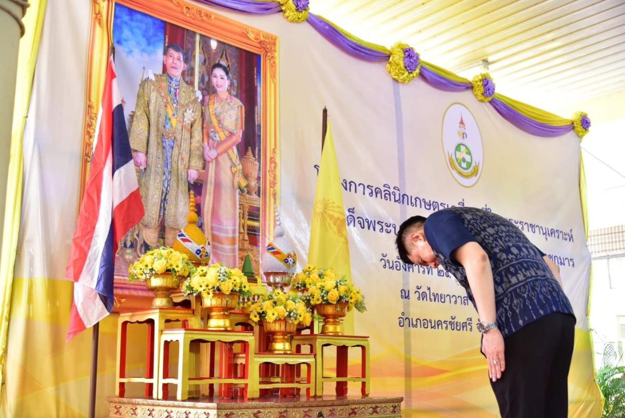 ภาพประกอบที่ 7