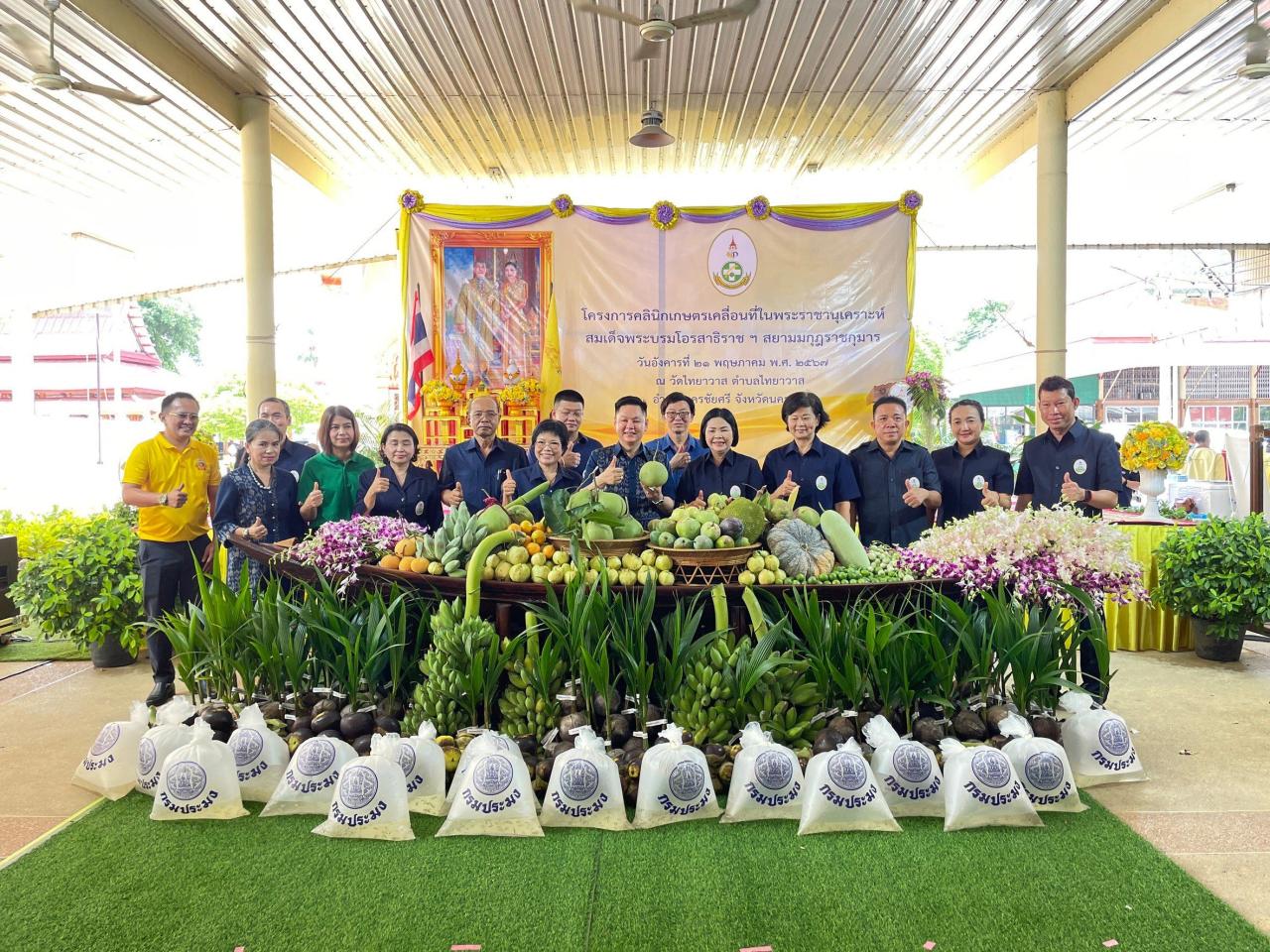 ภาพประกอบที่ 4