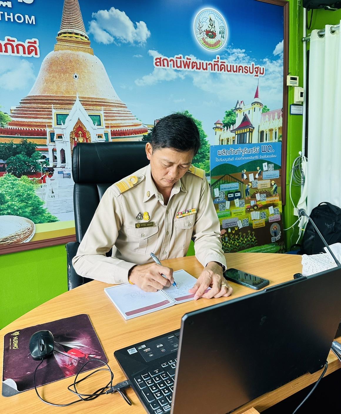 ภาพประกอบที่ 0