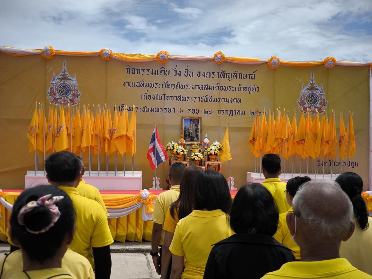 ภาพประกอบที่ 1