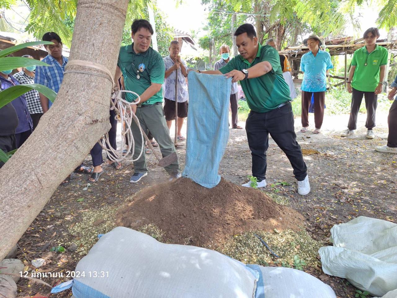 ภาพประกอบที่ 6