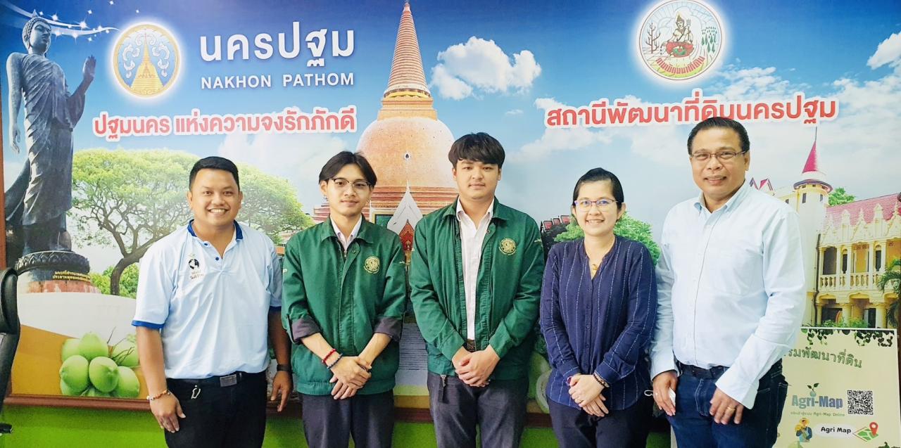 ภาพประกอบที่ 8