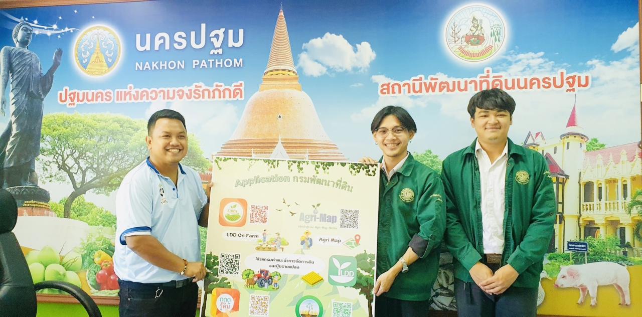 ภาพประกอบที่ 7