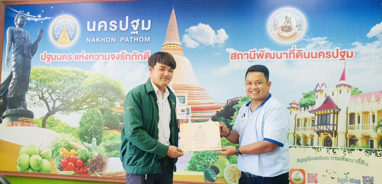 ภาพประกอบที่ 6