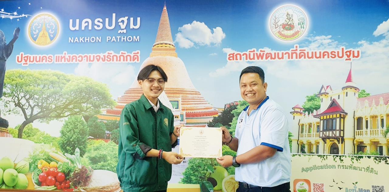 ภาพประกอบที่ 5