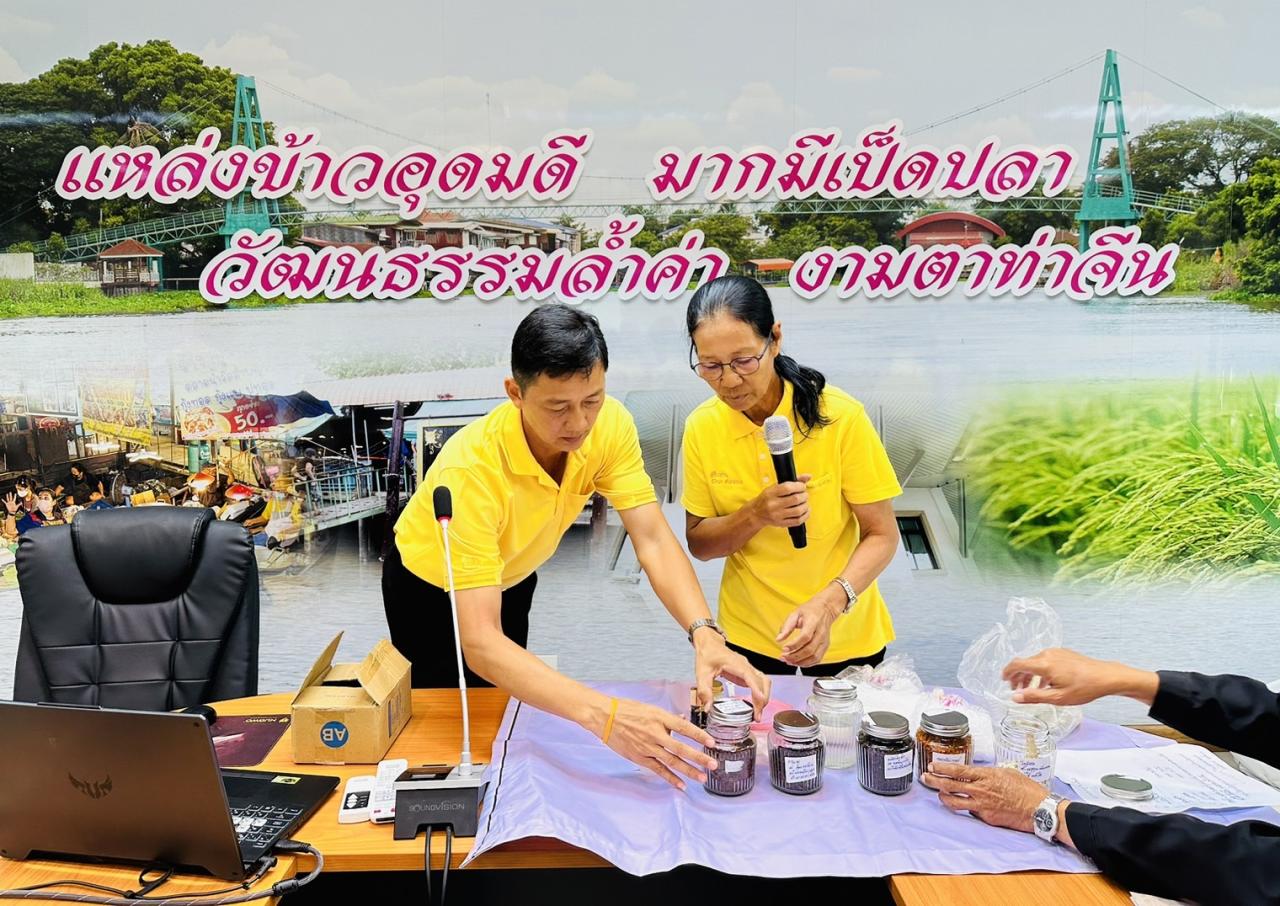 ภาพประกอบที่ 4