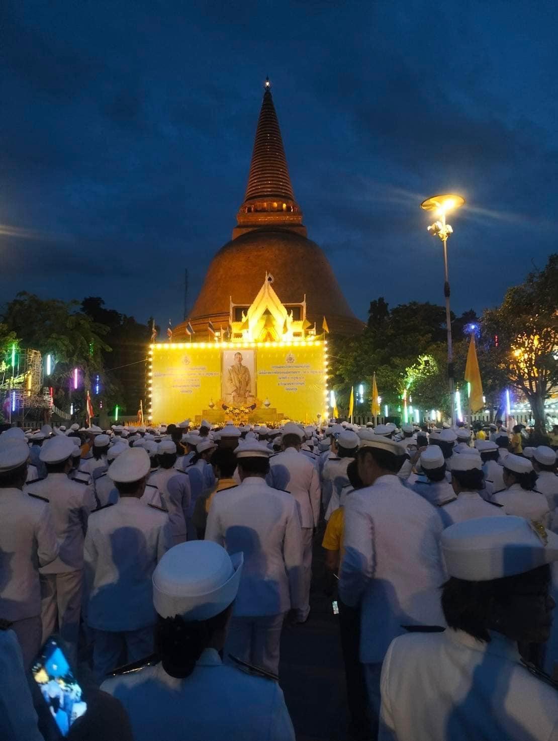 ภาพประกอบที่ 2