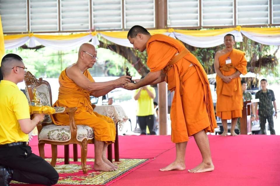 ภาพประกอบที่ 2