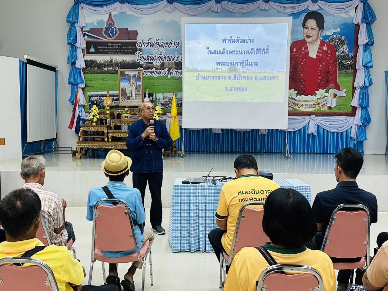 ภาพประกอบที่ 4