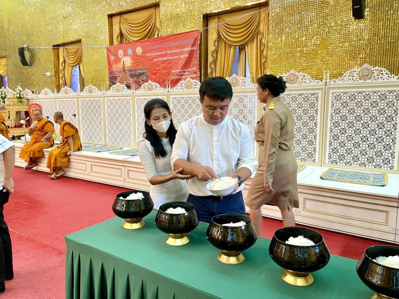 ภาพประกอบที่ 1