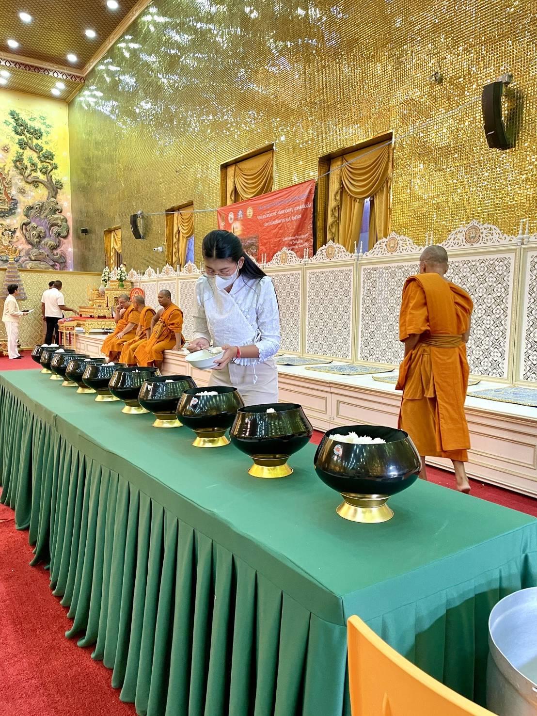 ภาพประกอบที่ 4