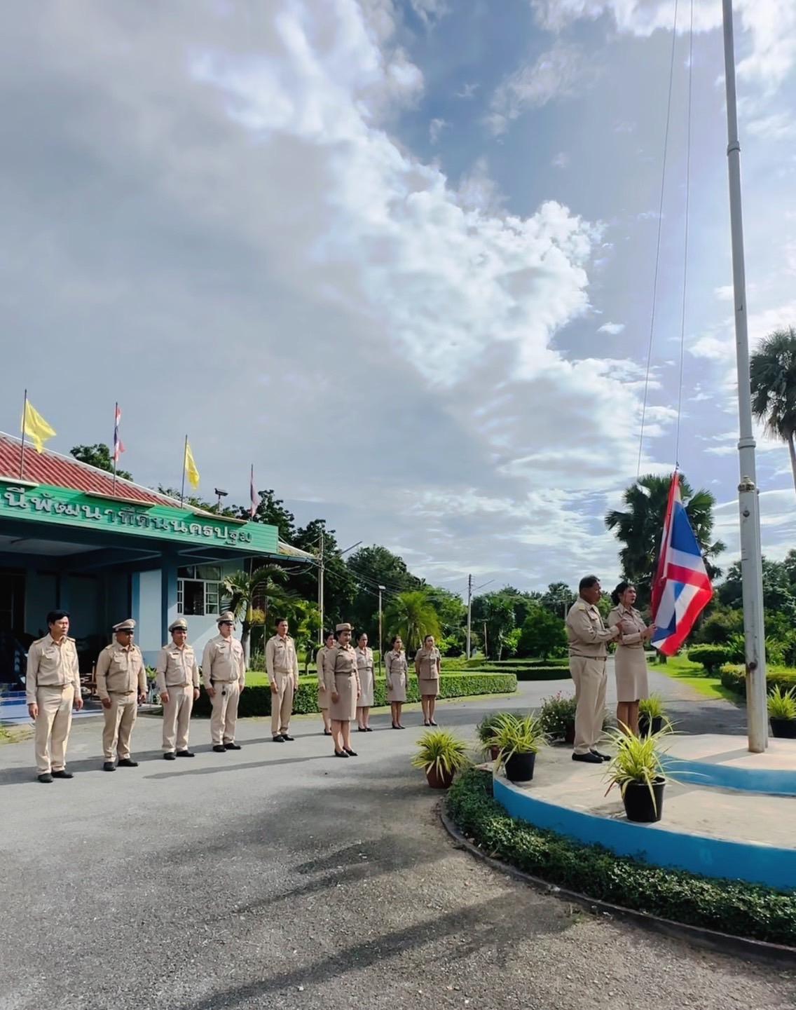 ภาพประกอบที่ 1