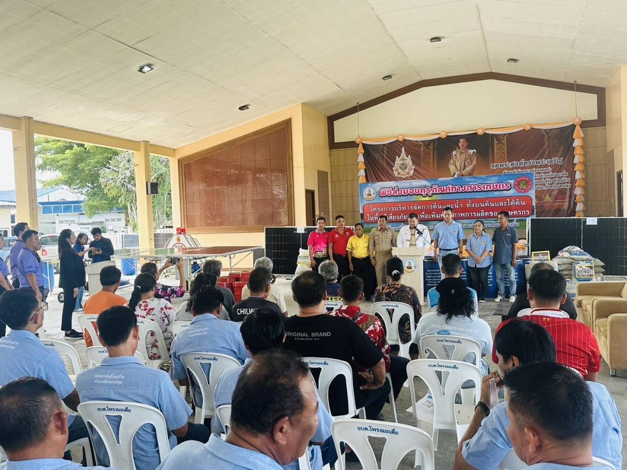 ภาพประกอบที่ 1