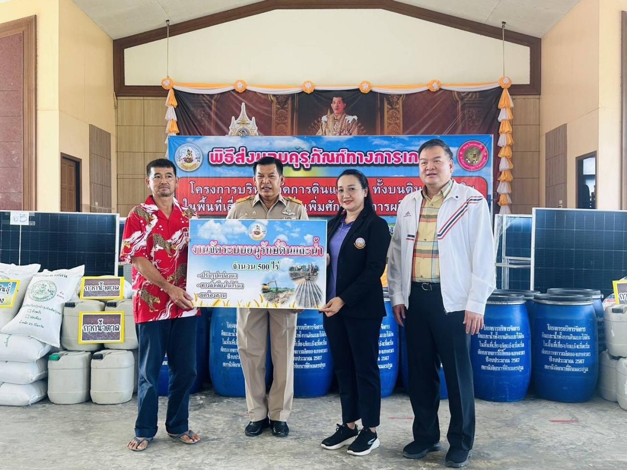 ภาพประกอบที่ 2