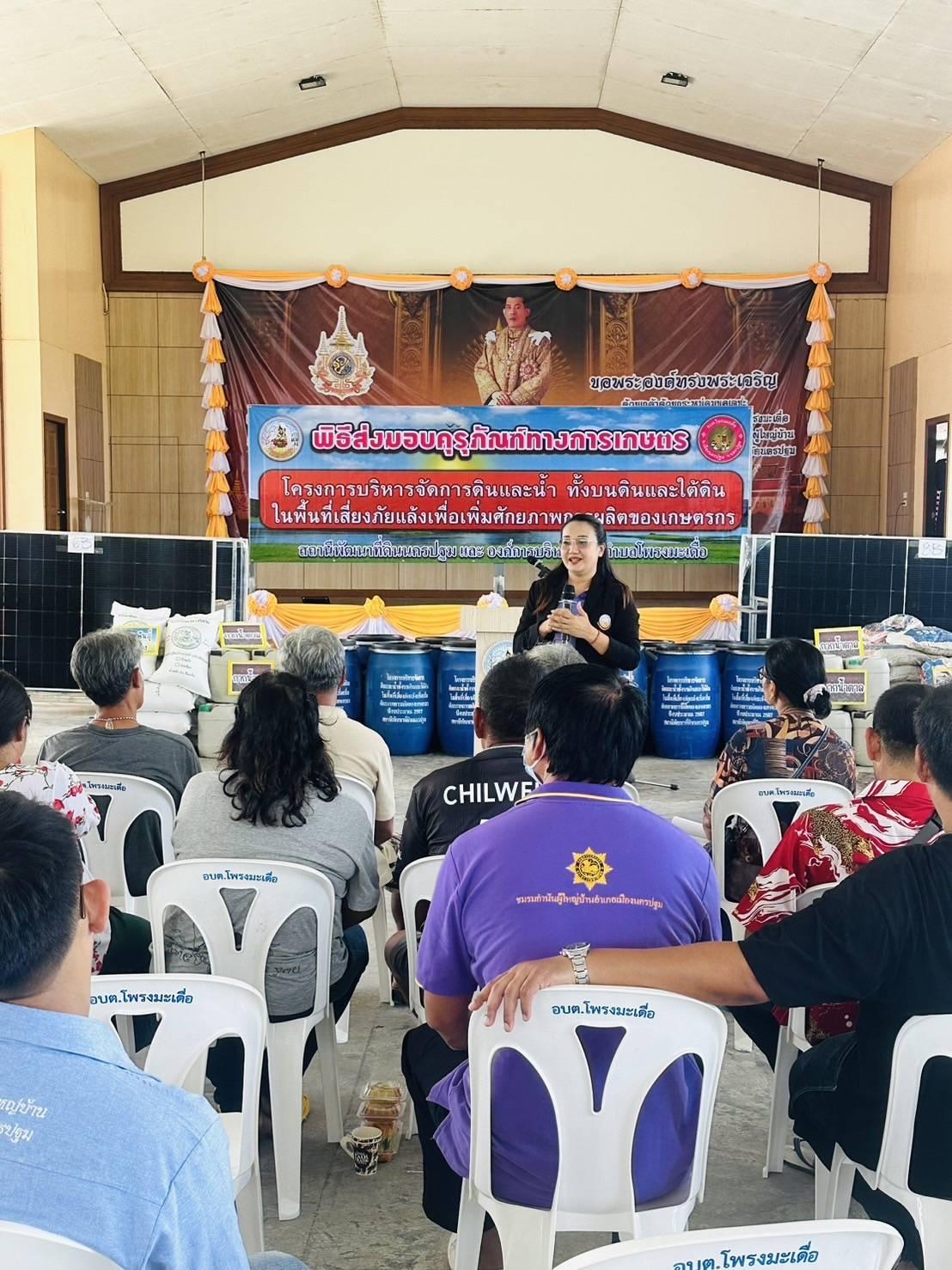 ภาพประกอบที่ 3