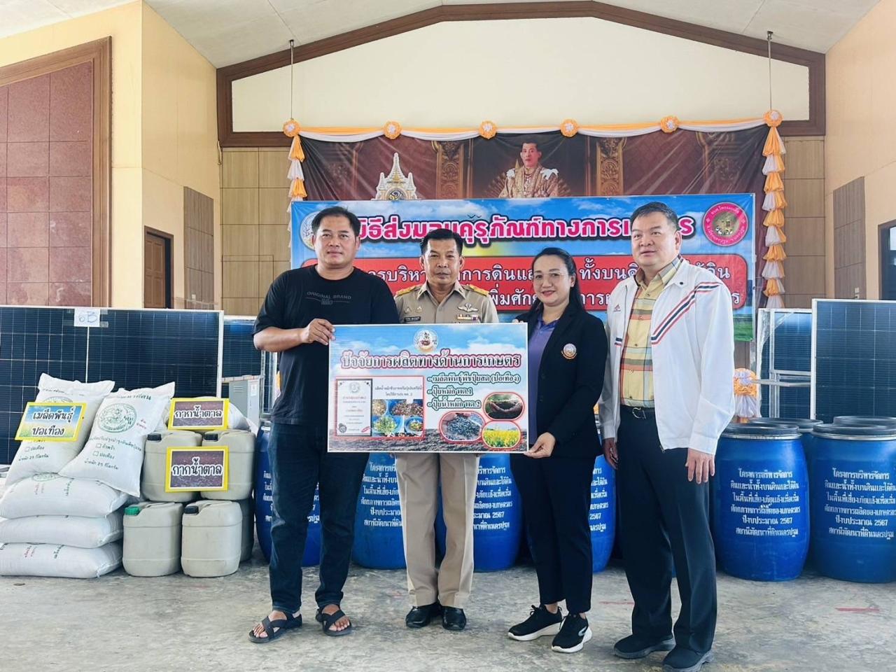 ภาพประกอบที่ 4