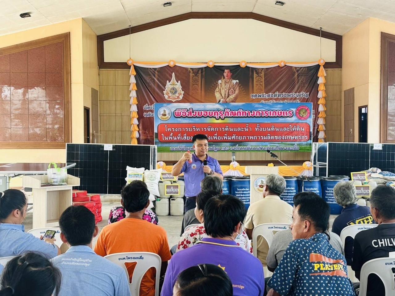 ภาพประกอบที่ 5