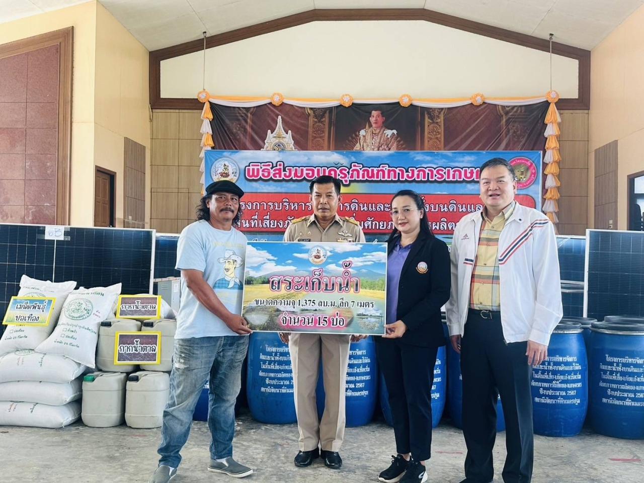 ภาพประกอบที่ 6