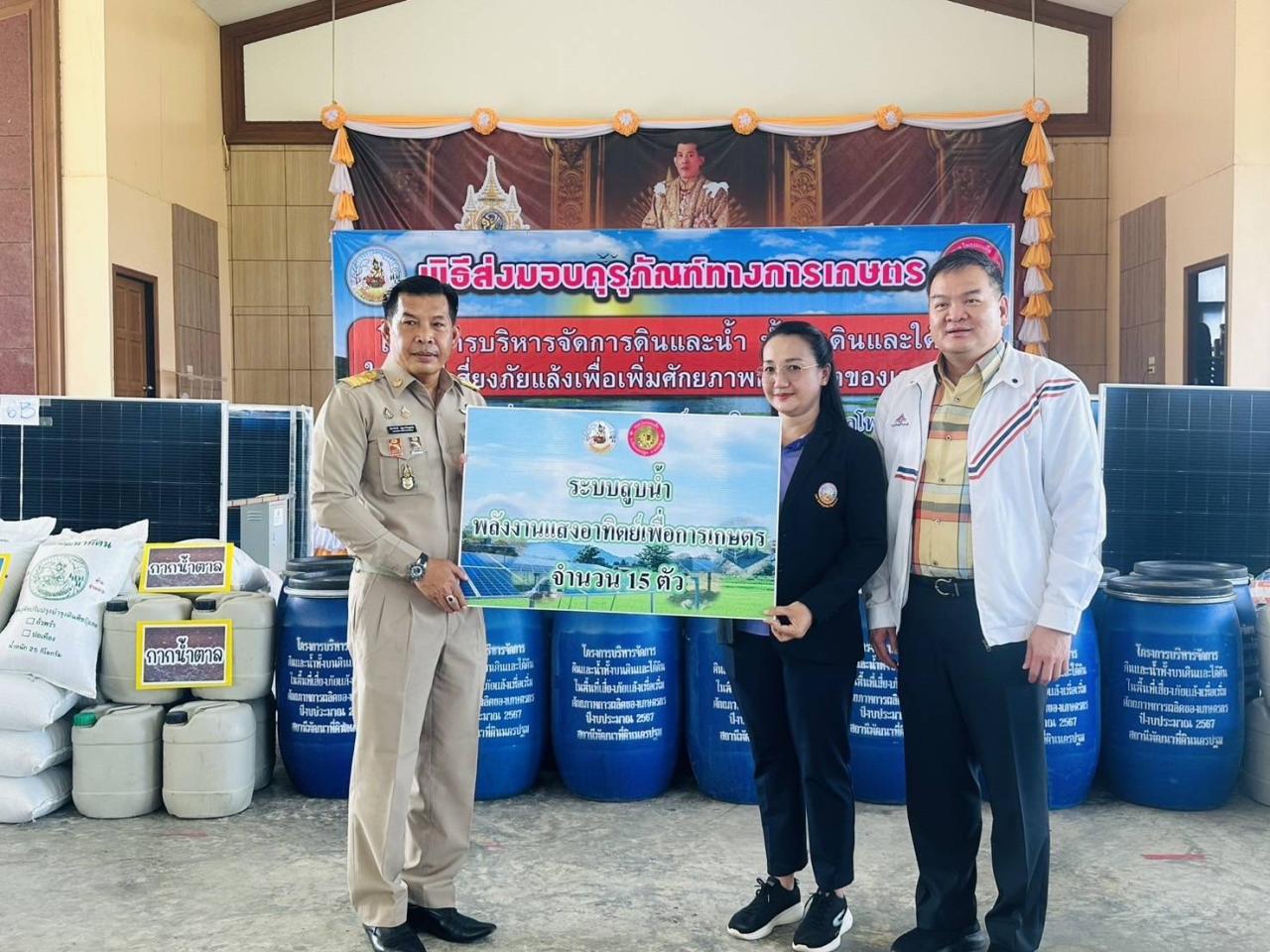 ภาพประกอบที่ 7