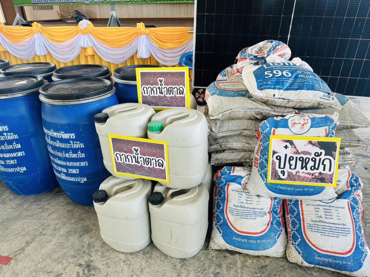 ภาพประกอบที่ 9