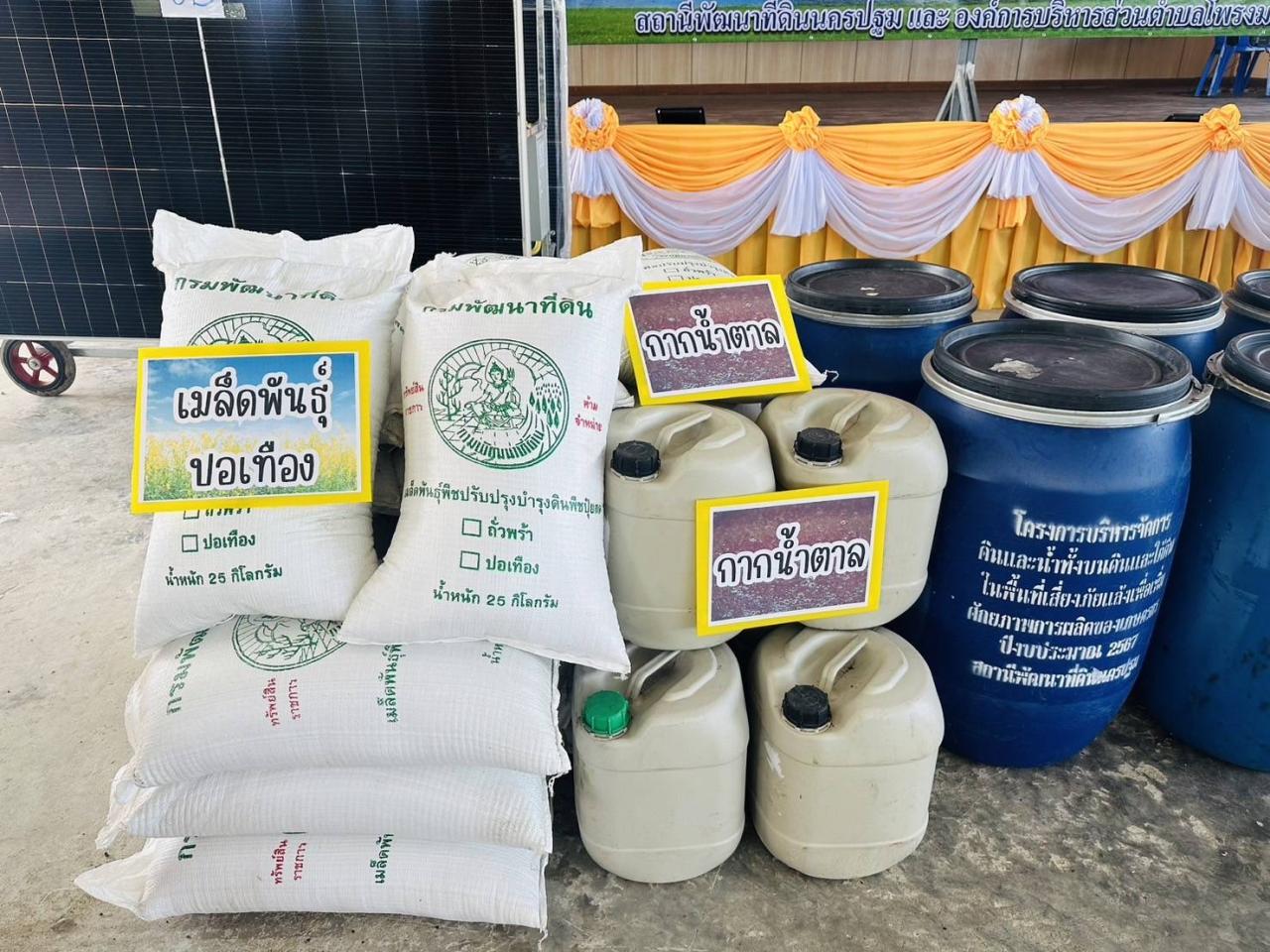 ภาพประกอบที่ 10