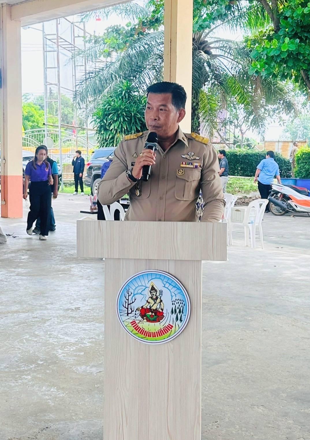 ภาพประกอบที่ 11