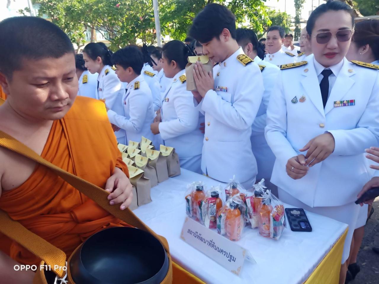 ภาพประกอบที่ 2