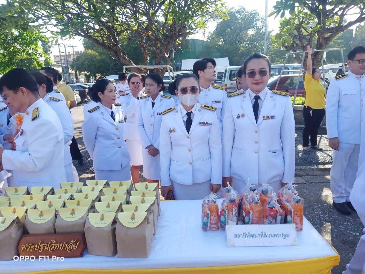 ภาพประกอบที่ 4