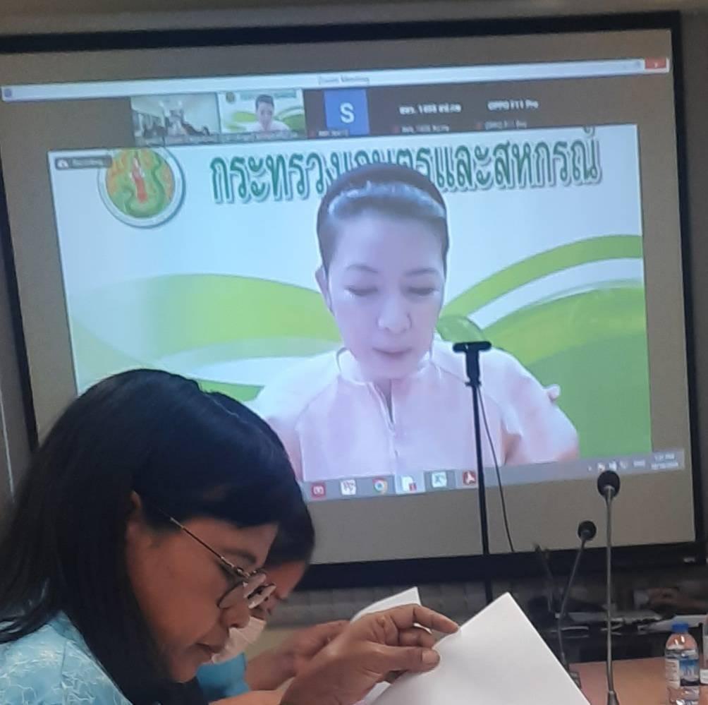 ภาพประกอบที่ 0