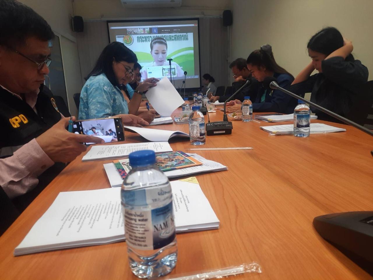 ภาพประกอบที่ 1