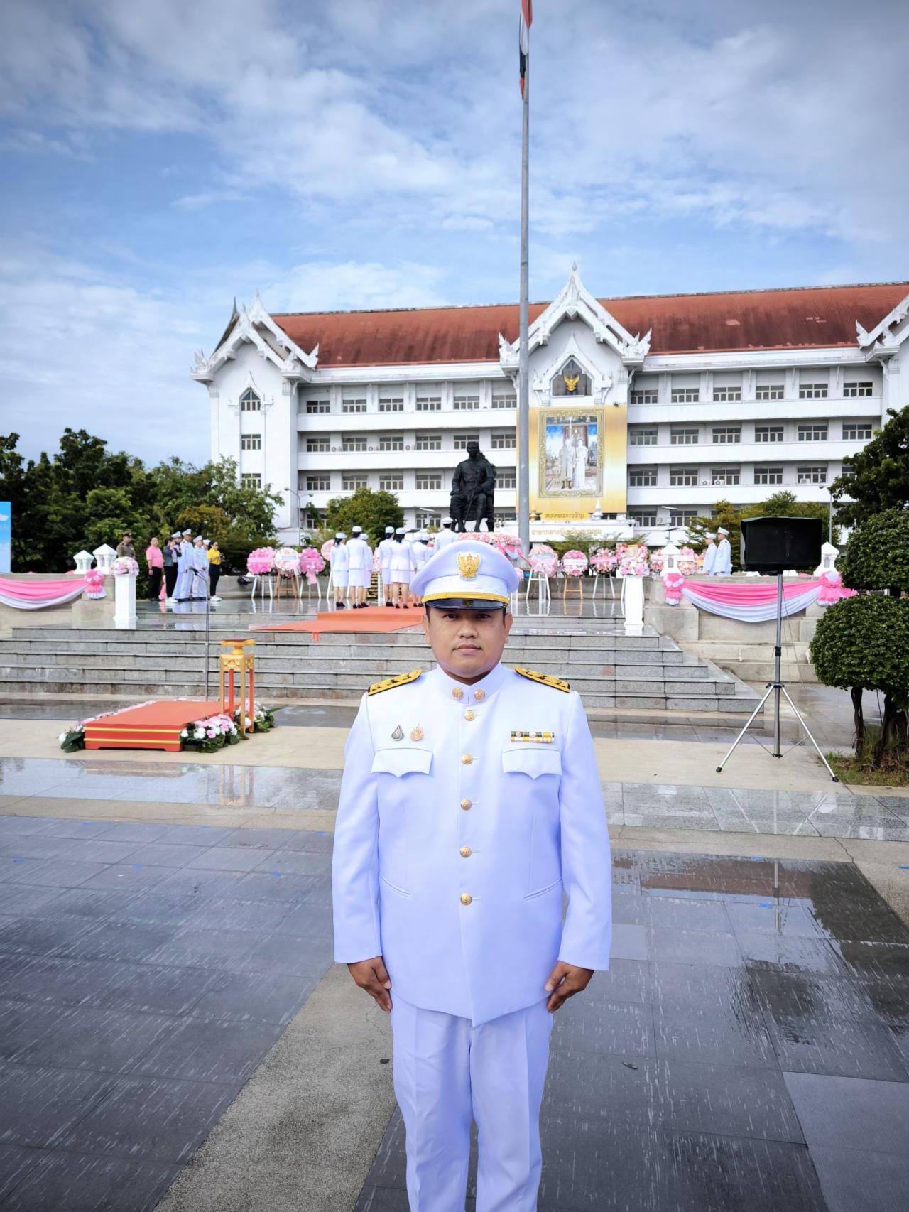 ภาพประกอบที่ 3