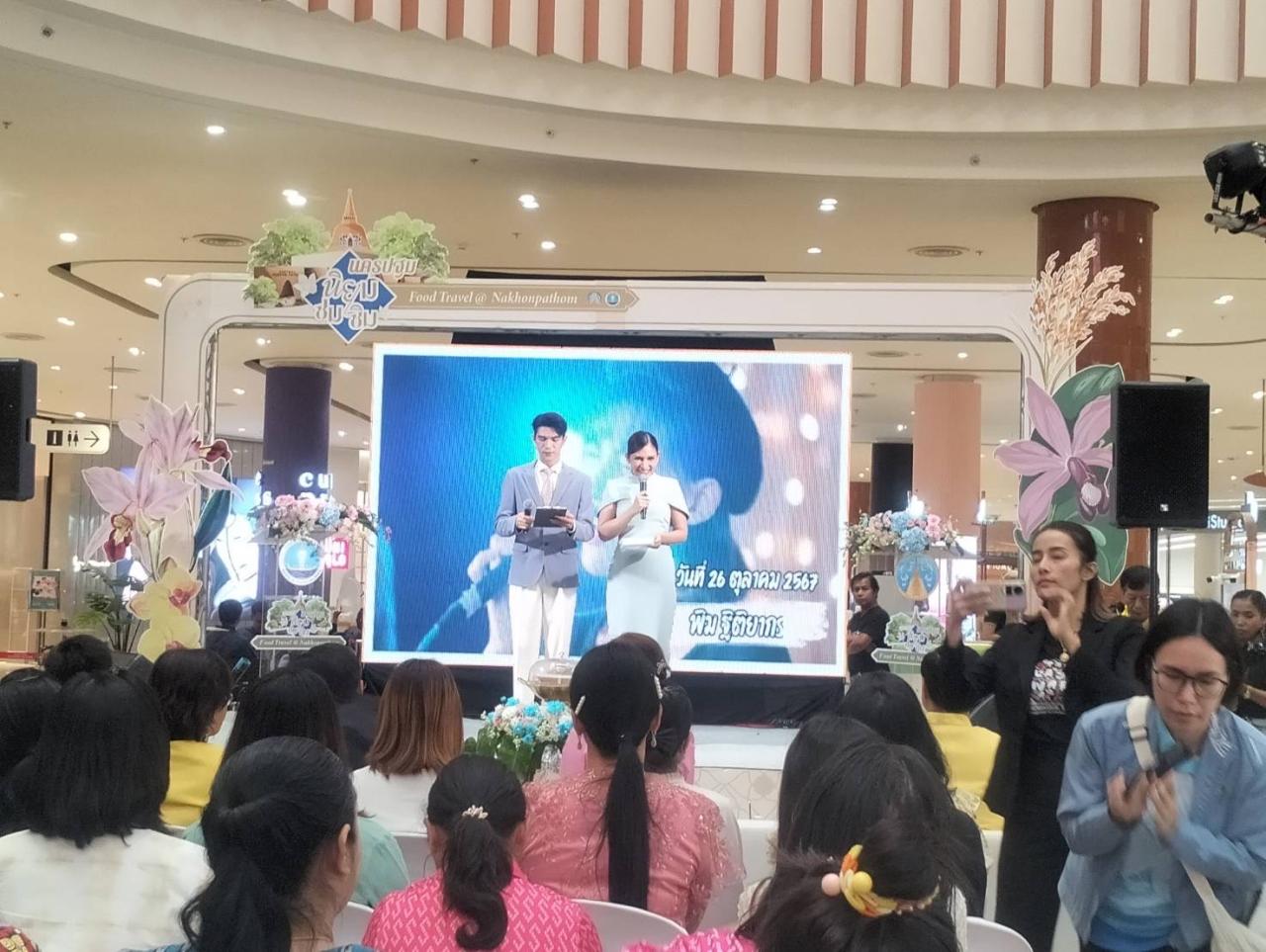 ภาพประกอบที่ 1